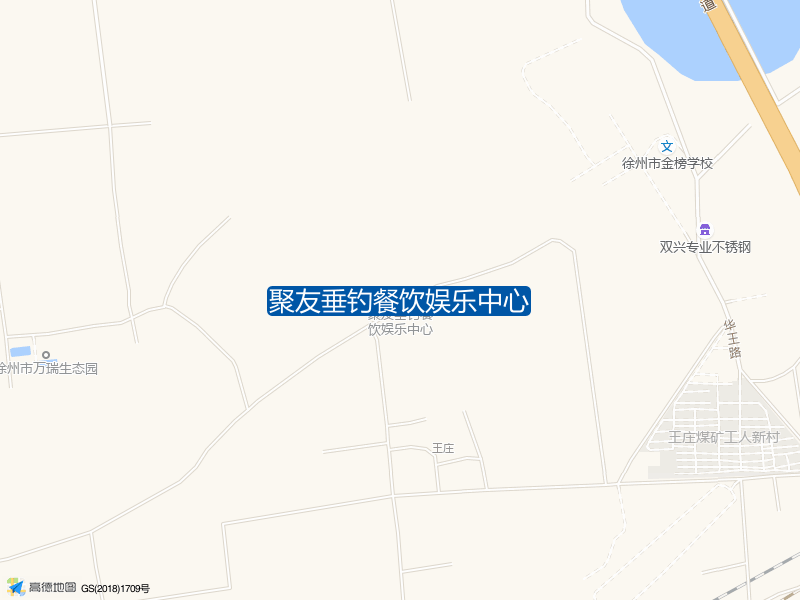 聚友垂钓餐饮娱乐中心钓点照片