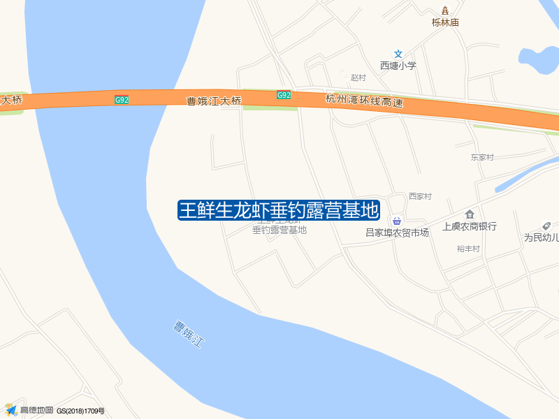 崧厦街道吕家埠村王鲜生龙虾垂钓露营基地钓鱼点实景照片