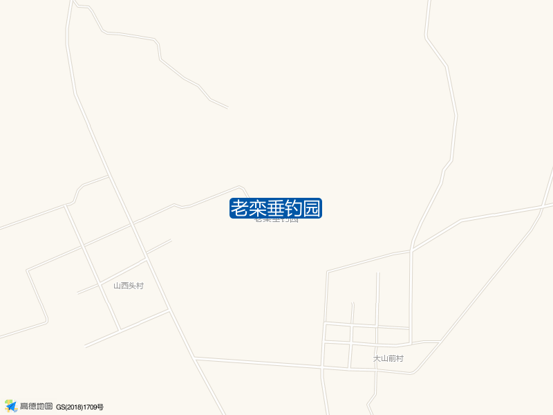 米山镇山西头村老栾垂钓园钓鱼点实景照片