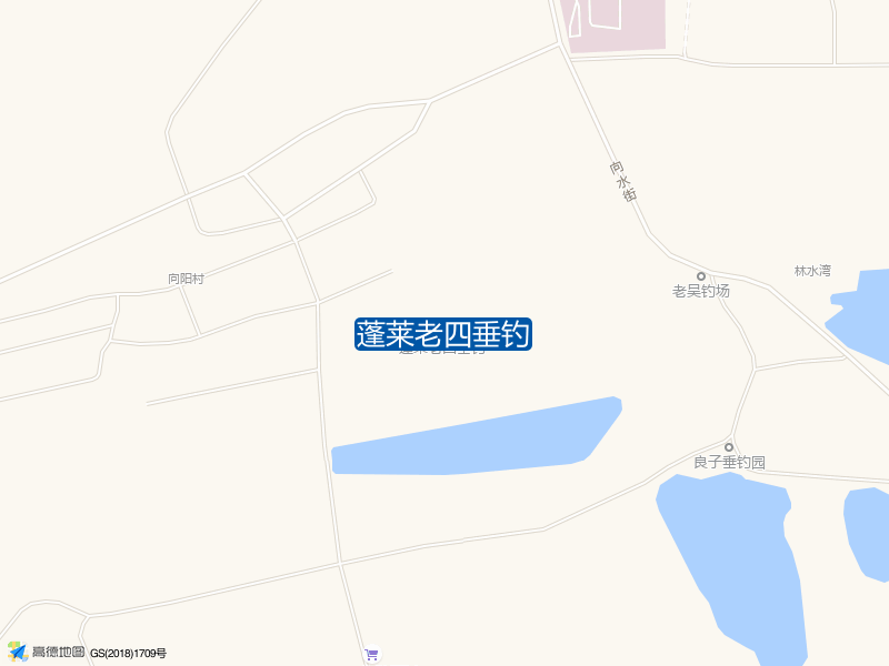 蓬莱老四垂钓钓点照片