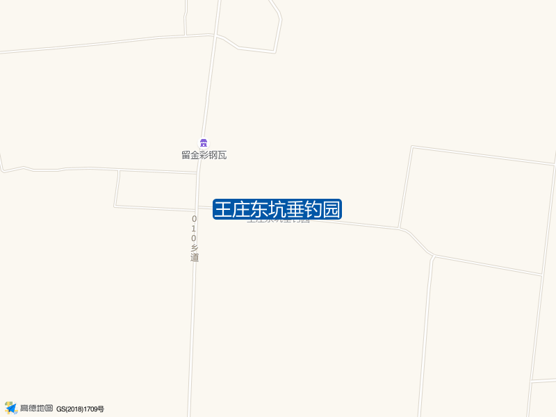 王庄东坑垂钓园钓点照片