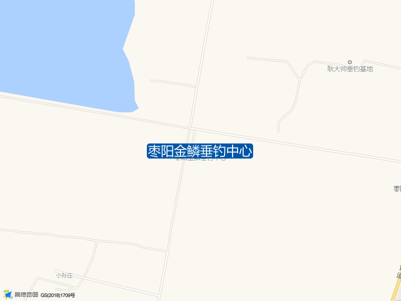 枣阳金鳞垂钓中心钓点照片