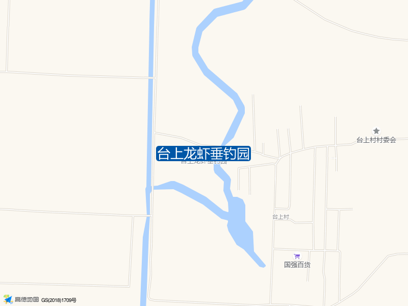 台上龙虾垂钓园钓点照片