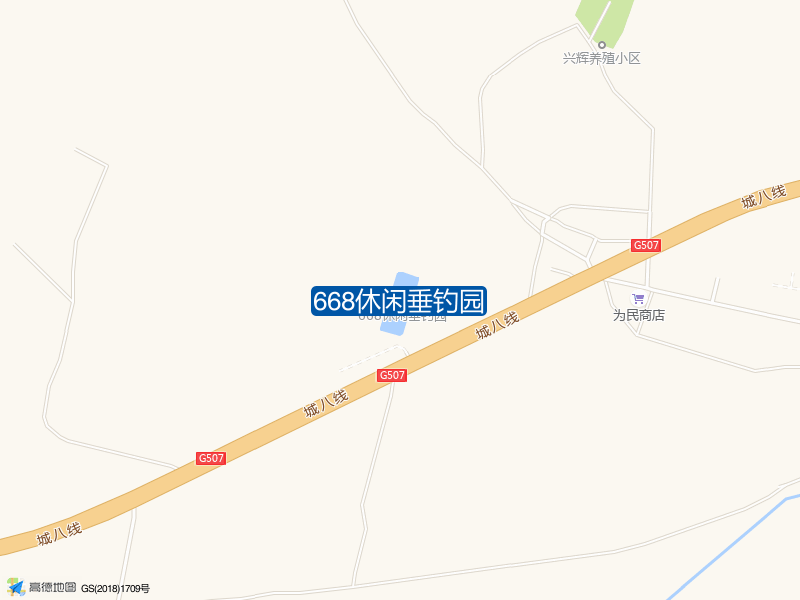 老虎屯镇芙蓉村668休闲垂钓园钓鱼点实景照片