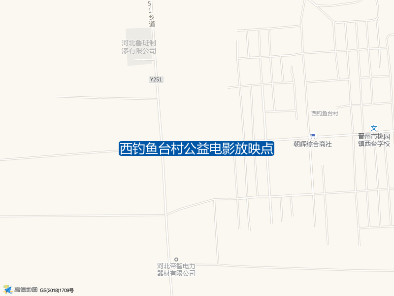 西钓鱼台村公益电影放映点钓点照片