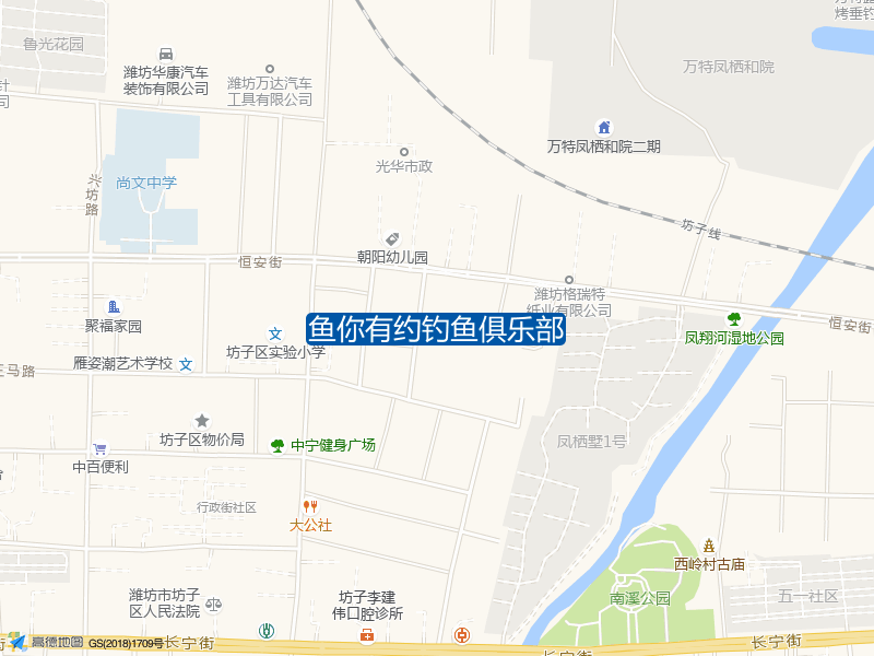 鱼你有约钓鱼俱乐部钓点照片