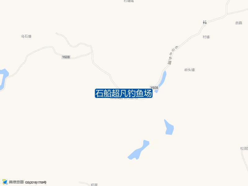 石船超凡钓鱼场钓点照片