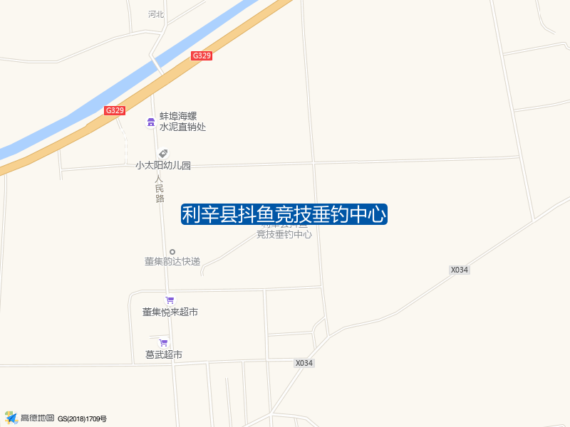 利辛县抖鱼竞技垂钓中心钓点照片