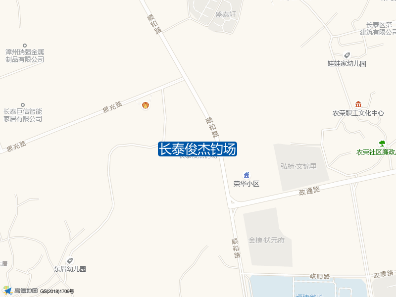 顺和路与政通路交叉口西北280米长泰俊杰钓场钓鱼点实景照片