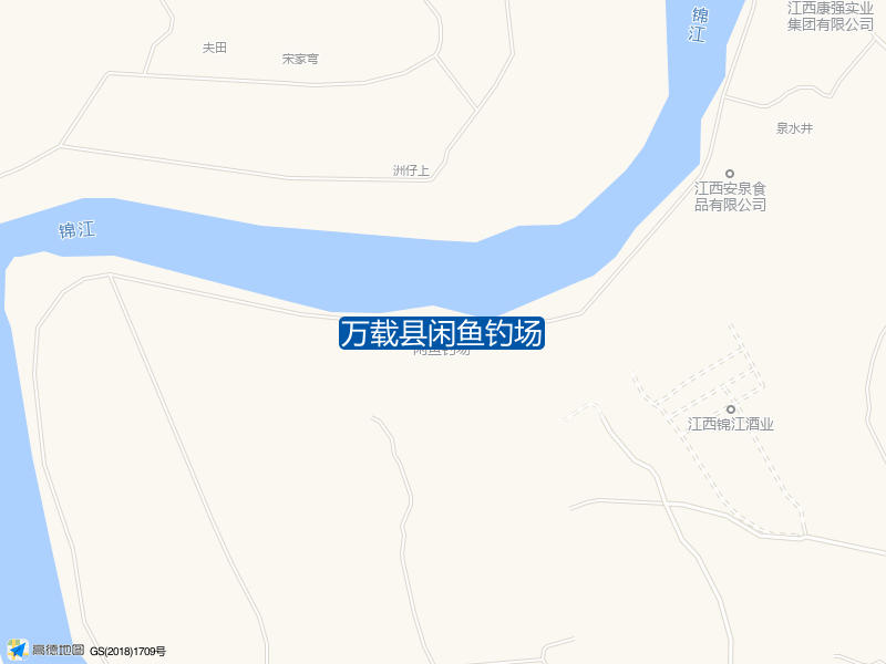 万载县闲鱼钓场钓点照片