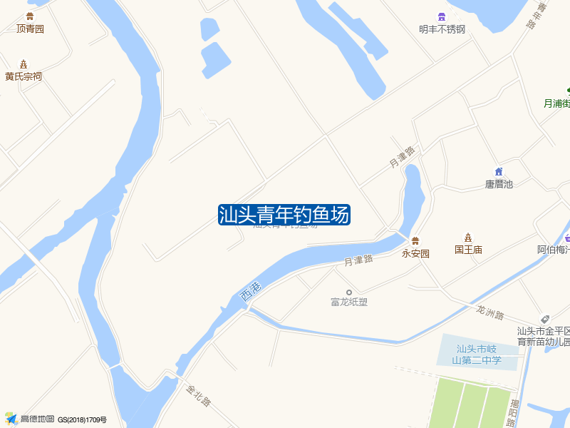 月津路与龙洲路交叉口西400米汕头青年钓鱼场钓鱼点实景照片