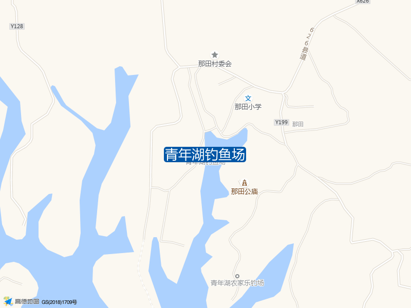 199乡道与626县道交叉口西南420米青年湖钓鱼场钓鱼点实景照片