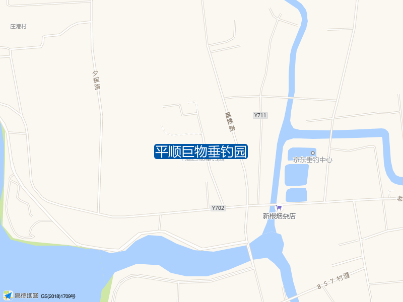 平顺巨物垂钓园钓点照片