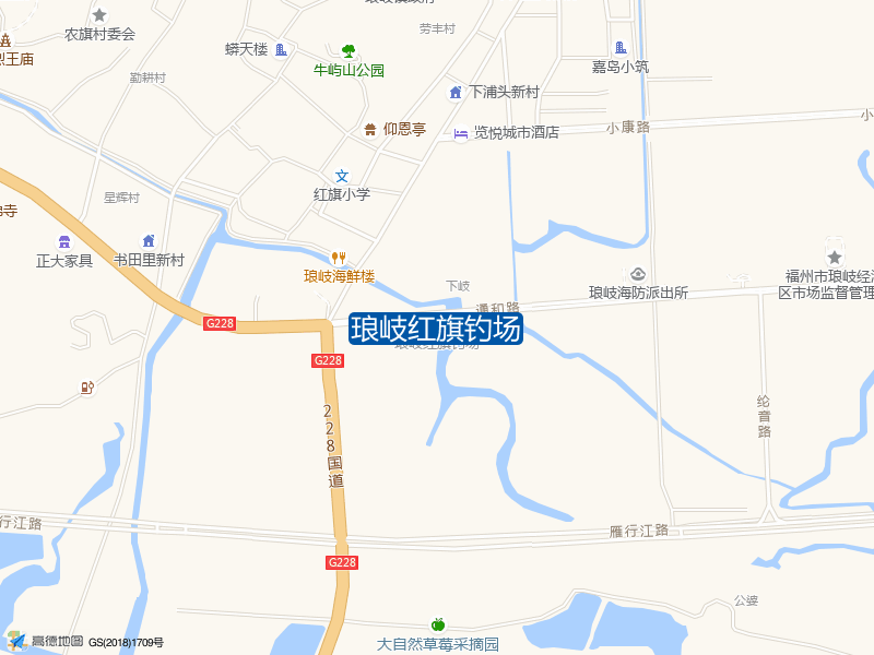 通和路与嘉登路交叉口东220米琅岐红旗钓场钓鱼点实景照片