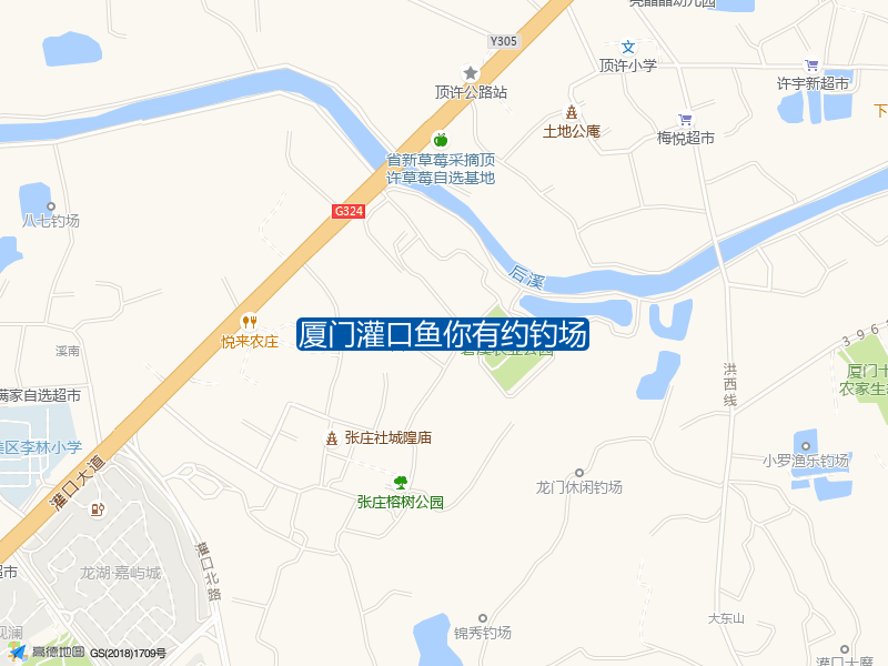 大仙垂钓园东侧60米厦门灌口鱼你有约钓场钓鱼点实景照片