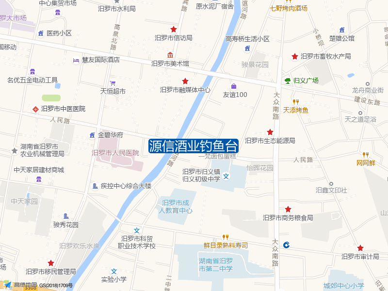 源信酒业钓鱼台钓点照片