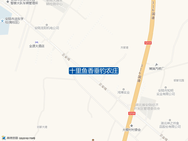 十里鱼香垂钓农庄钓点照片