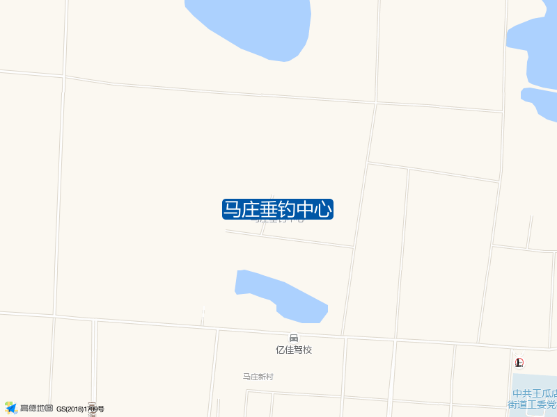 马庄垂钓中心钓点照片