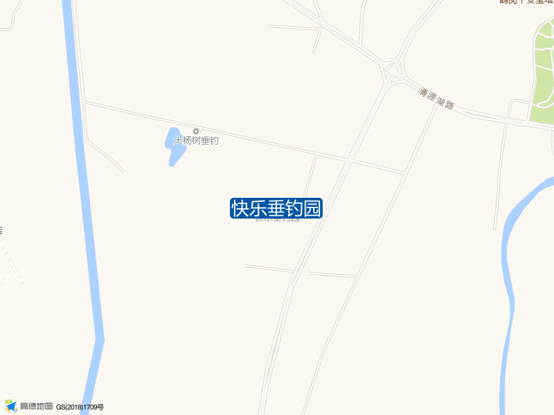 快乐垂钓园钓点照片