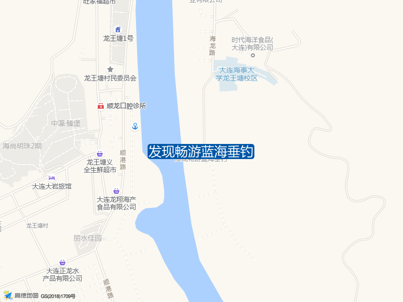 大龙蓝海水产养殖有限公司西北侧发现畅游蓝海垂钓钓鱼点实景照片