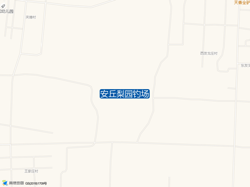 安丘梨园钓场钓点照片