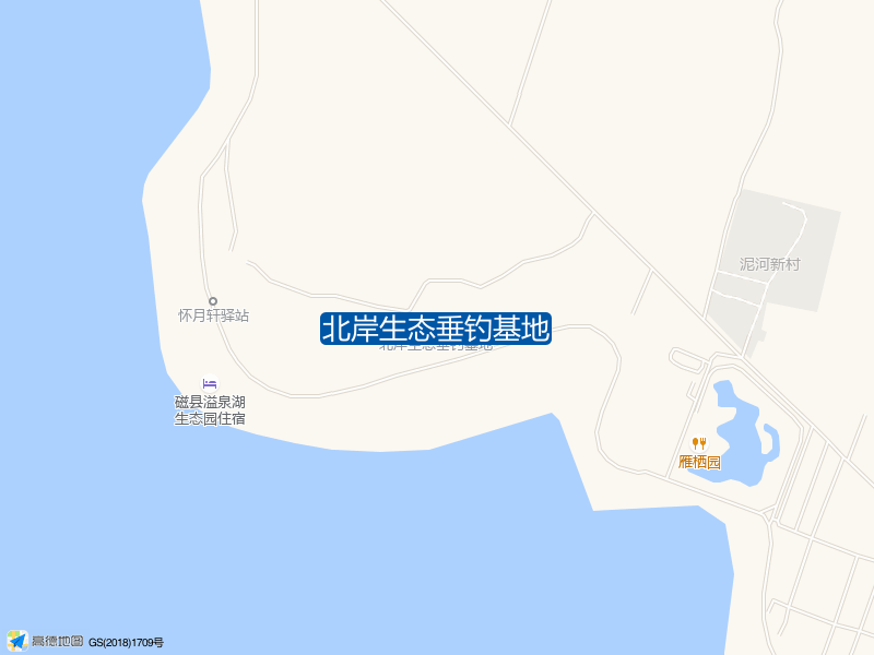 北岸生态垂钓基地钓点照片