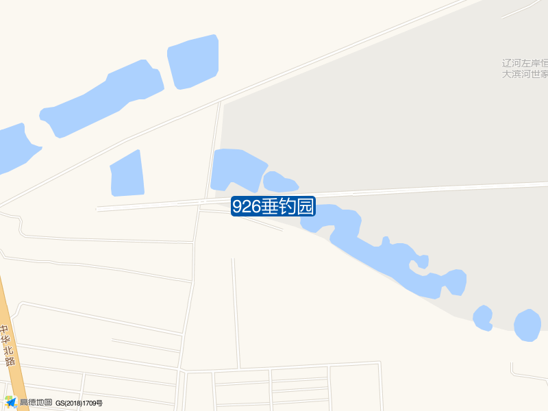 恒大滨河世家售楼处对面926垂钓园钓鱼点实景照片