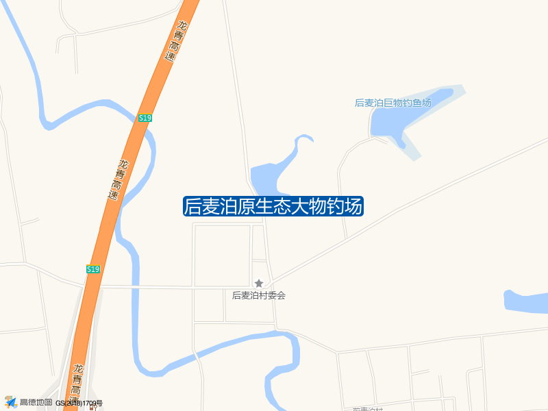 青威路777号后麦泊原生态大物钓场钓鱼点实景照片