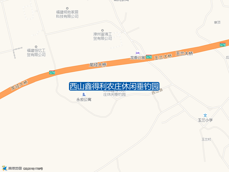 丰山镇玉兰村西山76号西山鑫得利农庄休闲垂钓园钓鱼点实景照片