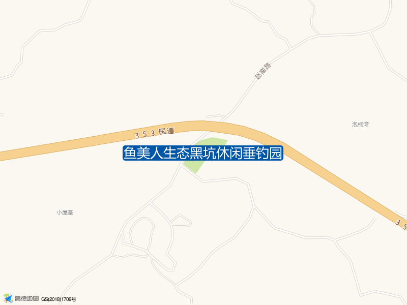 鱼美人生态黑坑休闲垂钓园钓点照片