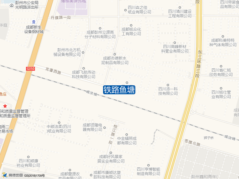 铁路鱼塘钓点照片