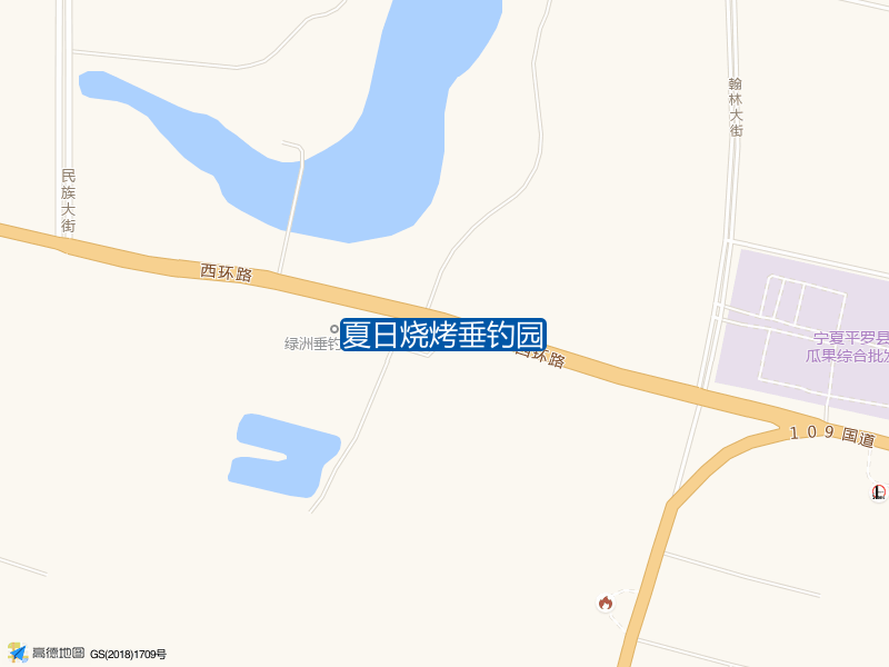 夏日烧烤垂钓园钓点照片