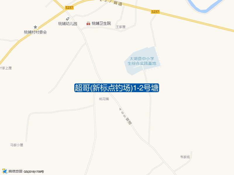 超哥(新标点钓场)1-2号塘钓点照片