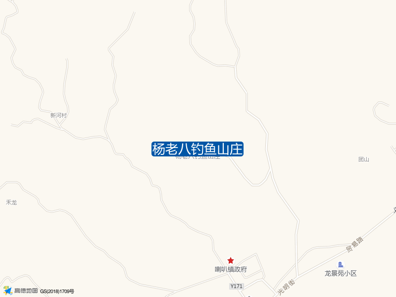 杨老八钓鱼山庄钓点照片