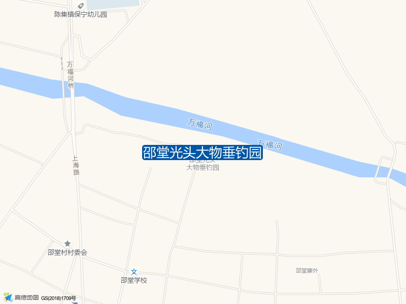 邵堂光头大物垂钓园钓点照片