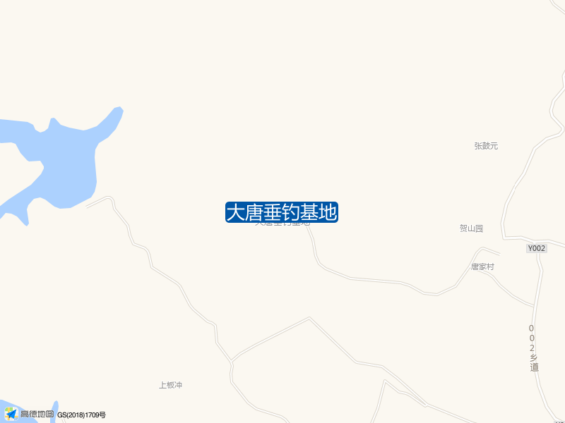 大唐垂钓基地钓点照片