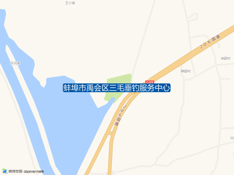 蚌埠市禹会区三毛垂钓服务中心钓点照片