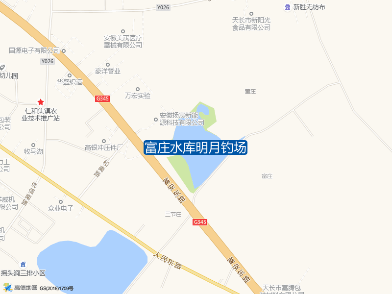 富庄水库明月钓场钓点照片