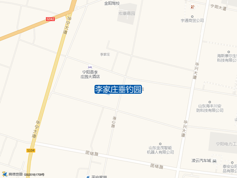 李家庄垂钓园钓点照片