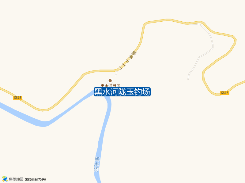 黑水河陇玉钓场钓点照片