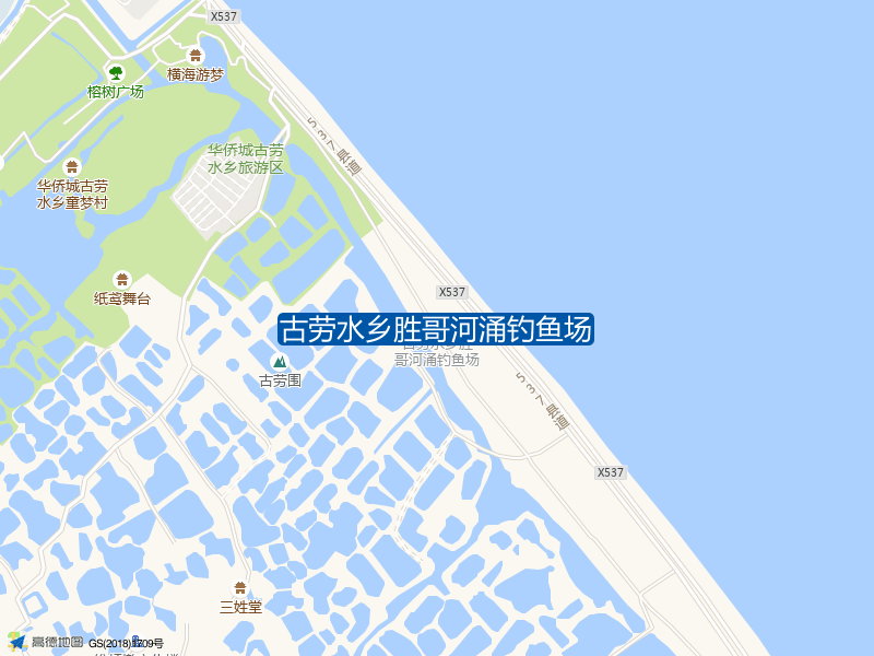 古劳水乡旅游景点西江大堤旁边河涌古劳水乡胜哥河涌钓鱼场钓鱼点实景照片