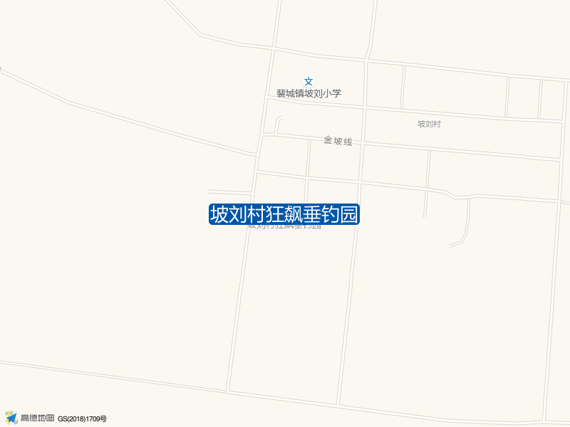 坡刘村狂飙垂钓园钓点照片