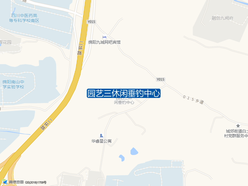 园艺三休闲垂钓中心钓点照片