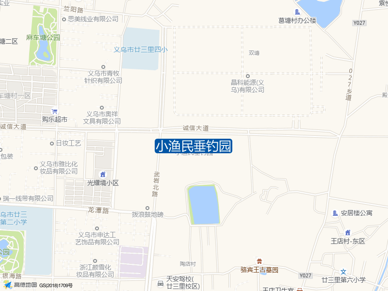 小渔民垂钓园钓点照片