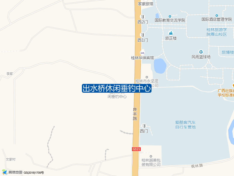 出水桥休闲垂钓中心钓点照片