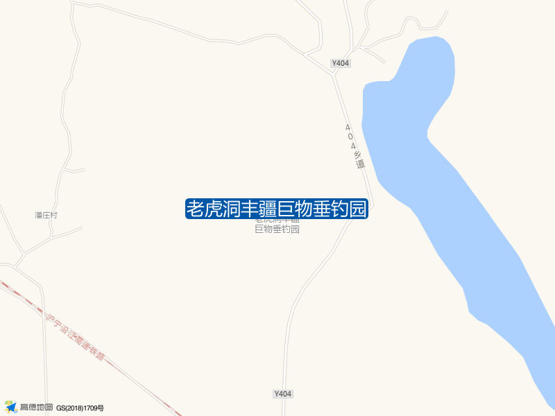 老虎洞丰疆巨物垂钓园钓点照片