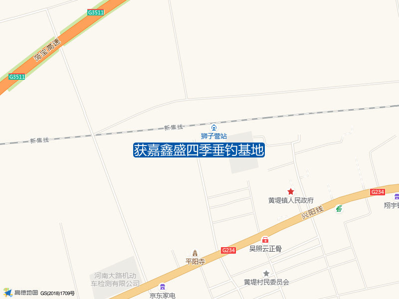 获嘉鑫盛四季垂钓基地钓点照片