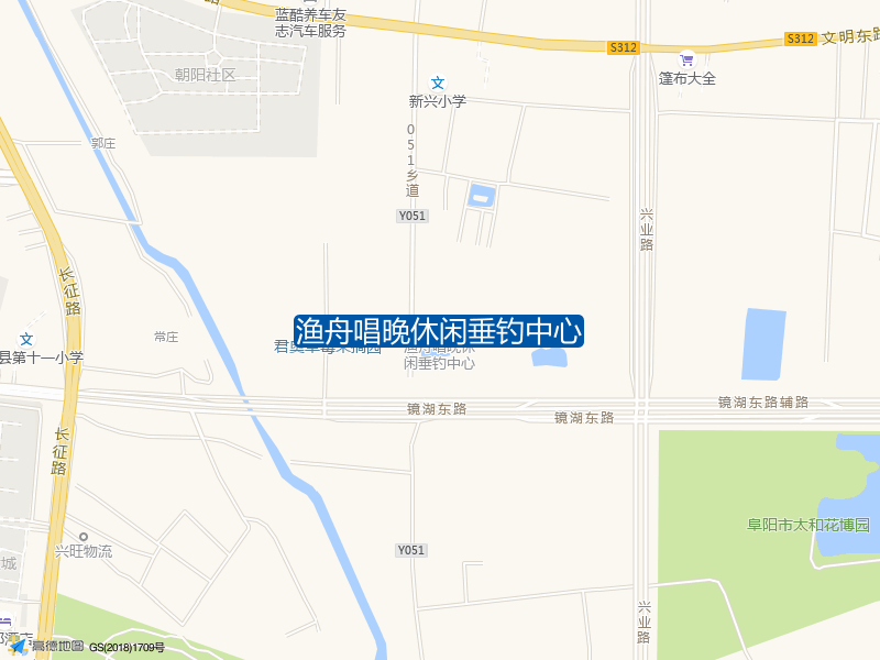 渔舟唱晚休闲垂钓中心钓点照片