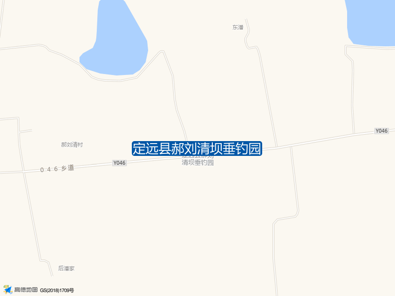 定远县郝刘清坝垂钓园钓点照片