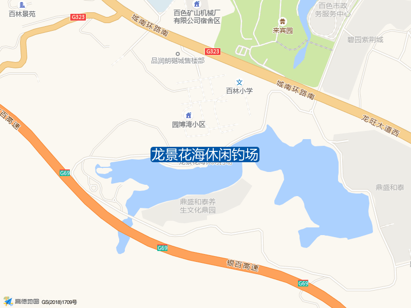 龙景花海休闲钓场钓点照片